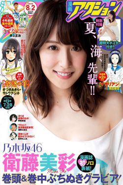 火影忍者同人漫画