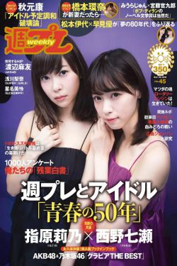 男朋友叫我打开腿上我